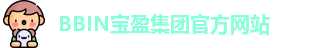 BBIN宝盈
